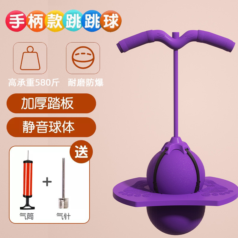Jumping ball, frog jump, height-increasing equipment, height-increasing jump, bouncy ball, children's balance and sensory integration training, jumping Specification drawing