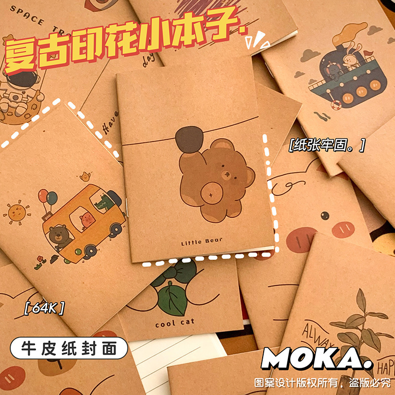 A vintage 64K small notebook made of kraft paper, a mini pocket notepad with blank inner pages, a sewing notebook, a small gift for students full figure