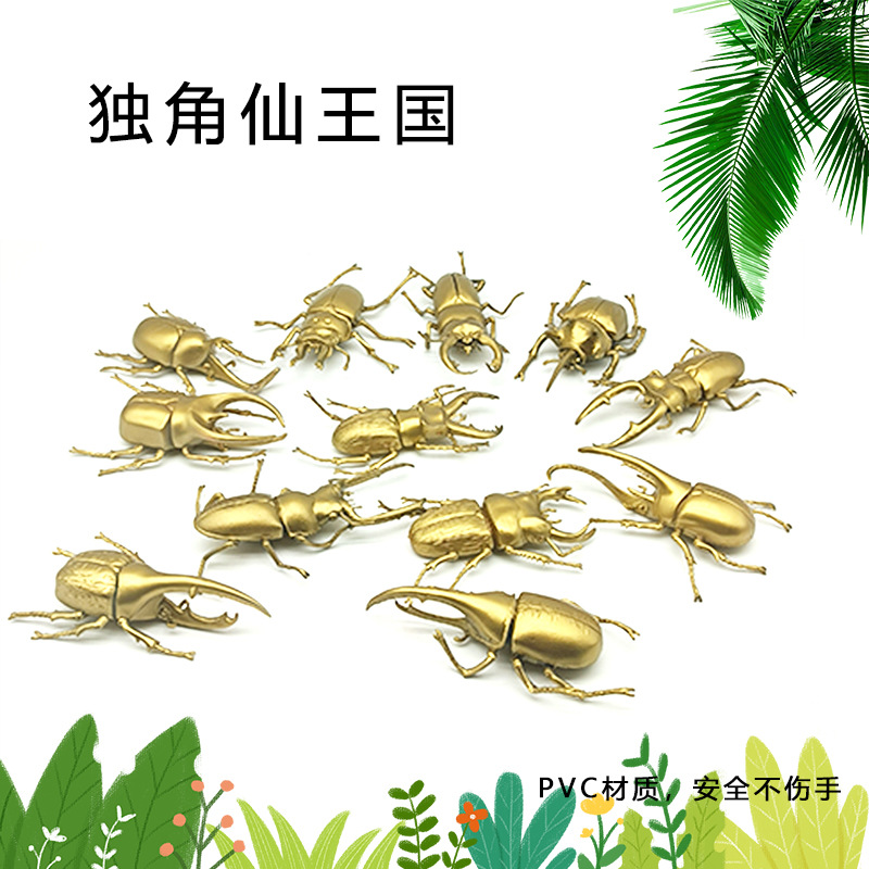 Cross-border PVC beetle model, rhinoceros beetle simulation insect model toy, paulownia bug set, prank toy wholesale Specification drawing