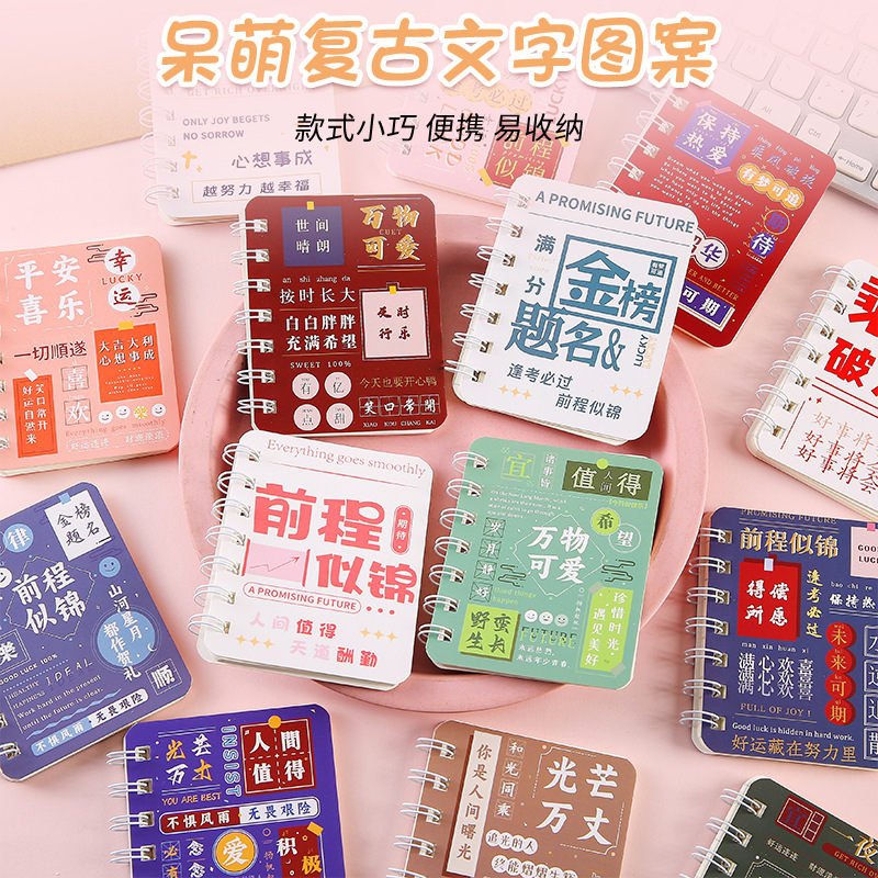 This cute cartoon inspirational text side-scrolling book is a portable pocket A7 notebook for students' exams and has won the primary school student award details Picture