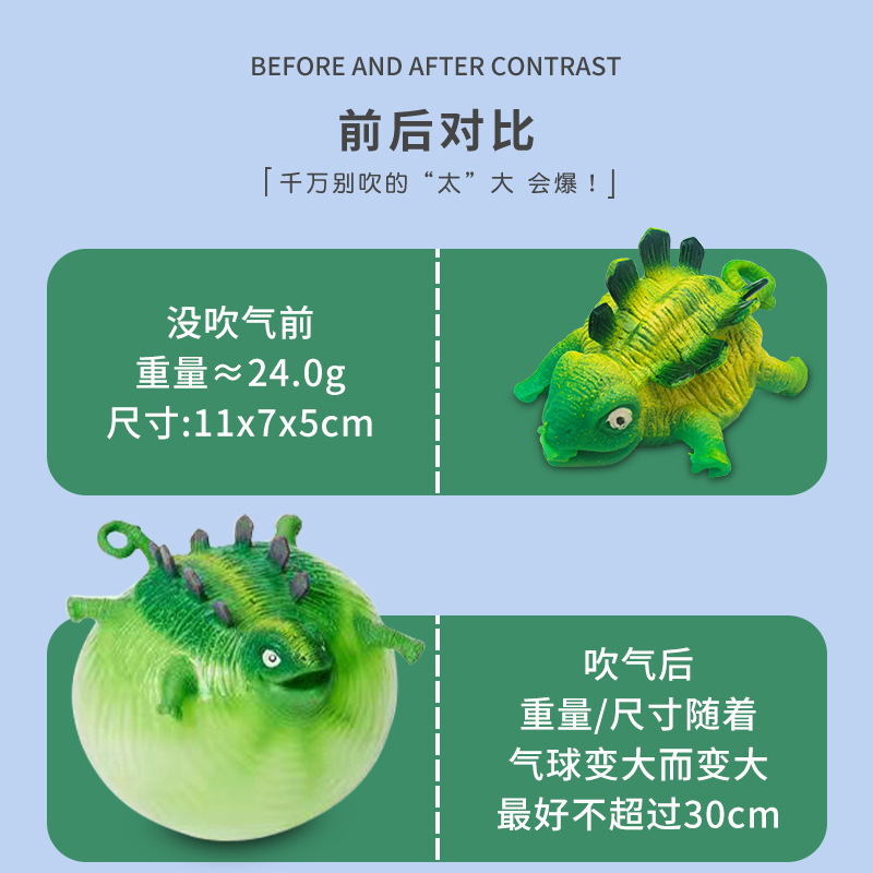 Silicone inflatable dinosaur with adjustable size and inflatable needle tube is a popular children's toy. It is a realistic Q-version dinosaur details Picture