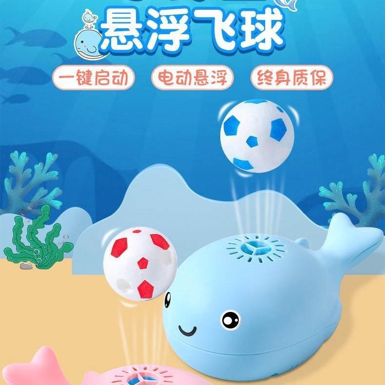 Douyin's same style of small whale floating ball baby toy, crawling, intelligence, early education electric toy, blowing ball, whale charging full figure