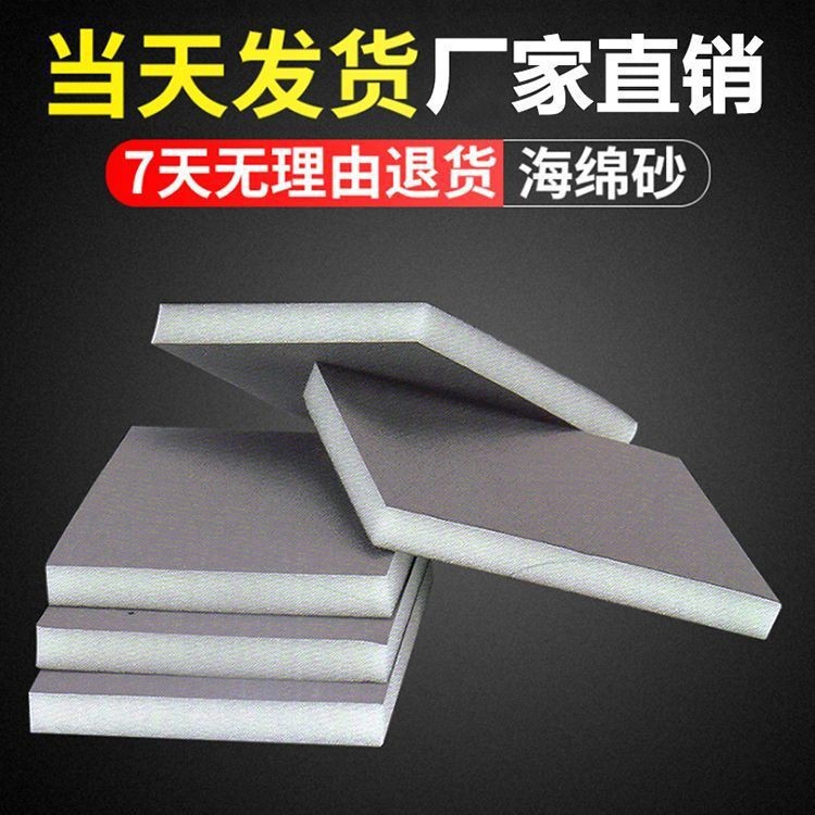 Wholesale of four-sided sponge sandpaper pieces, wear-resistant sand block models, soft clay sponge sand pieces, and metal polishing and grinding tools details Picture