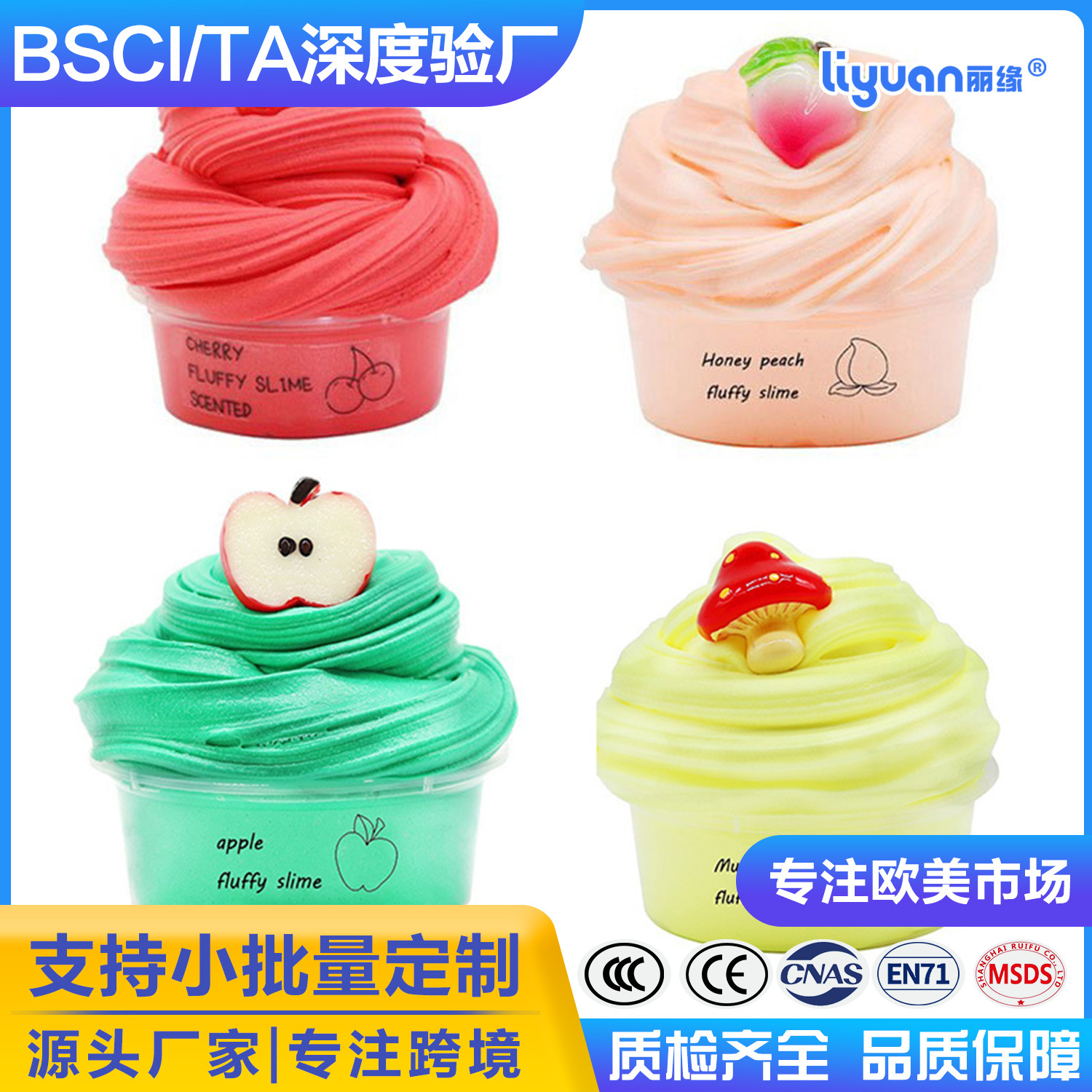 Cross-border customized fruit slime, plasticine, ramen puree, cotton puree, slime, poke puree factory direct sales 60ml full figure