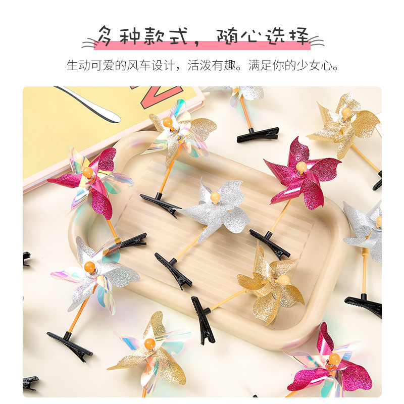 The new seven-color six-leaf windwheel hair clip, a best-selling Korean headwear, is being promoted at scenic spots. It features a small windwheel top clip and a duckbill clip Specification drawing