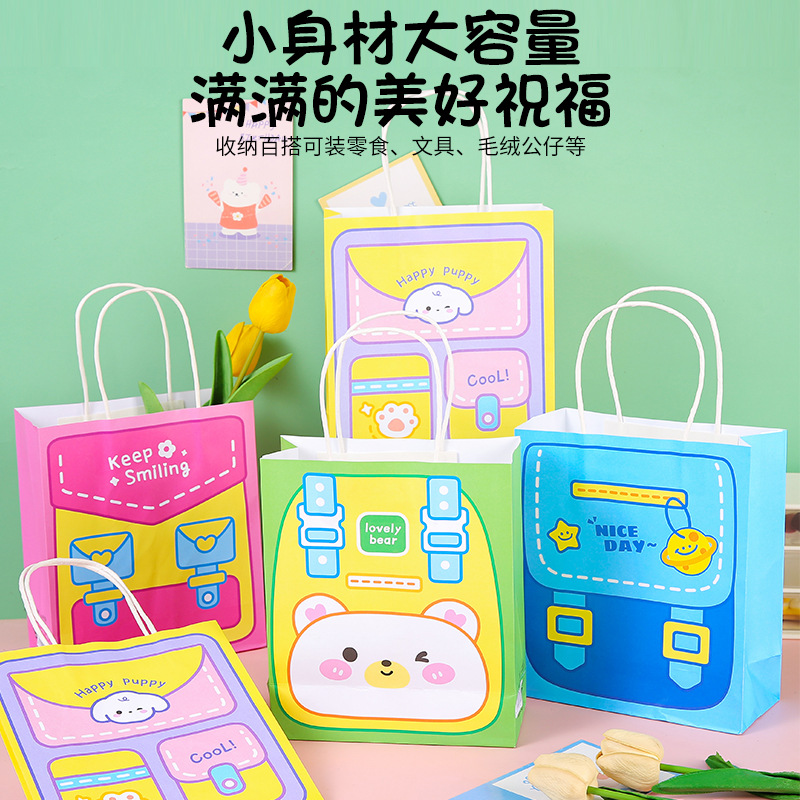Children's gift bags, back-to-school student gift bags, birthday snack gift packaging bags for kindergartens, hand-held bags full figure