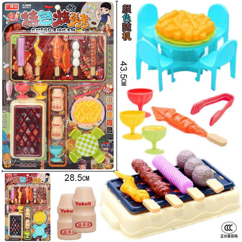 Free shipping, hanging board, children's house play simulation, delicious Western restaurant kitchenware, dessert set, night market supply, toys Application Scenario