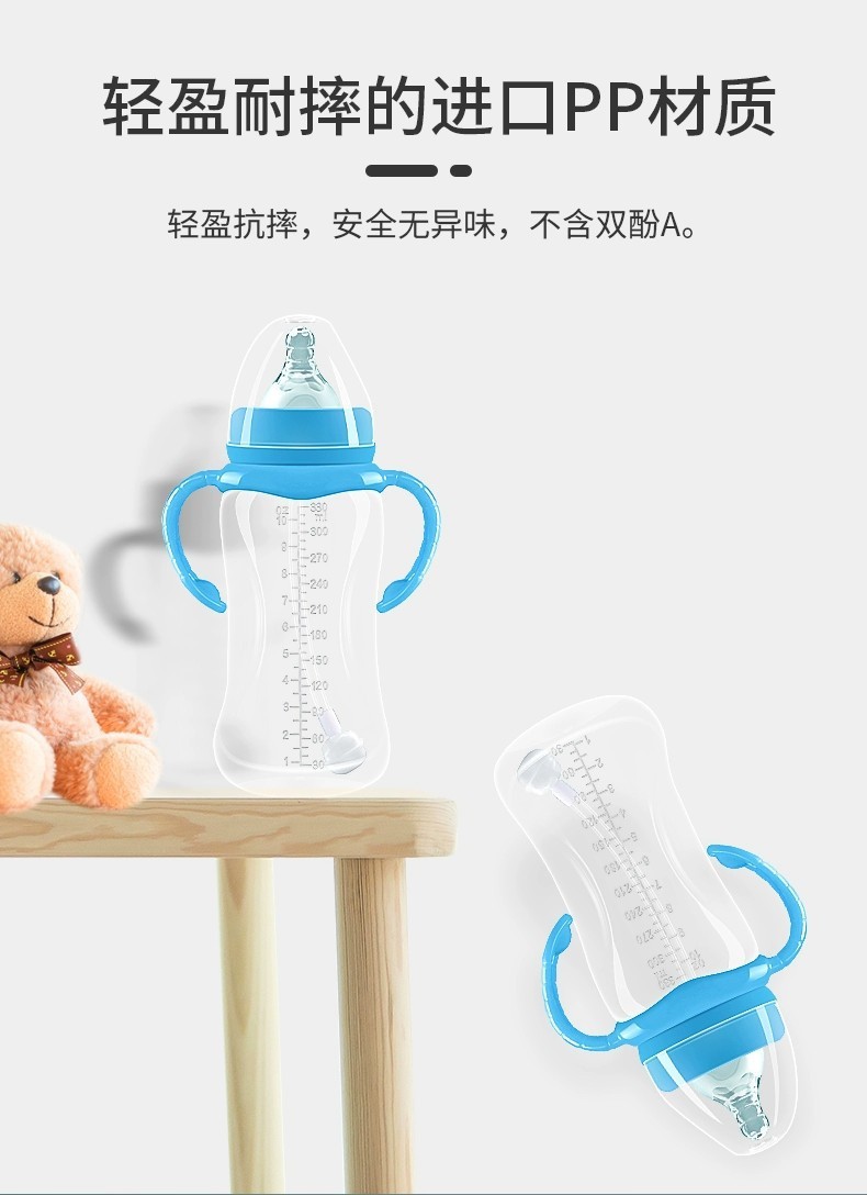 婴儿防胀气奶瓶新生宝宝宽口径PP奶瓶喝水母婴用品简装详情2