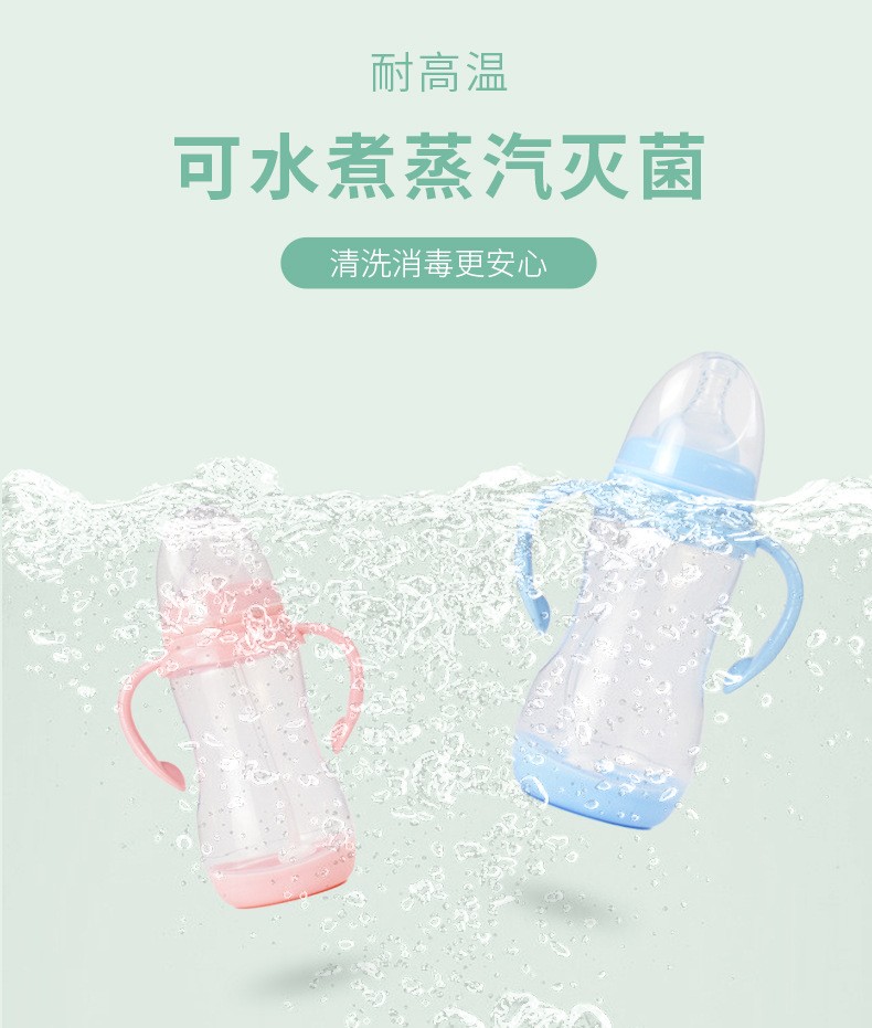 宝宝胀气吸管奶瓶吸管杯婴儿pp可拆卸防胀气详情3