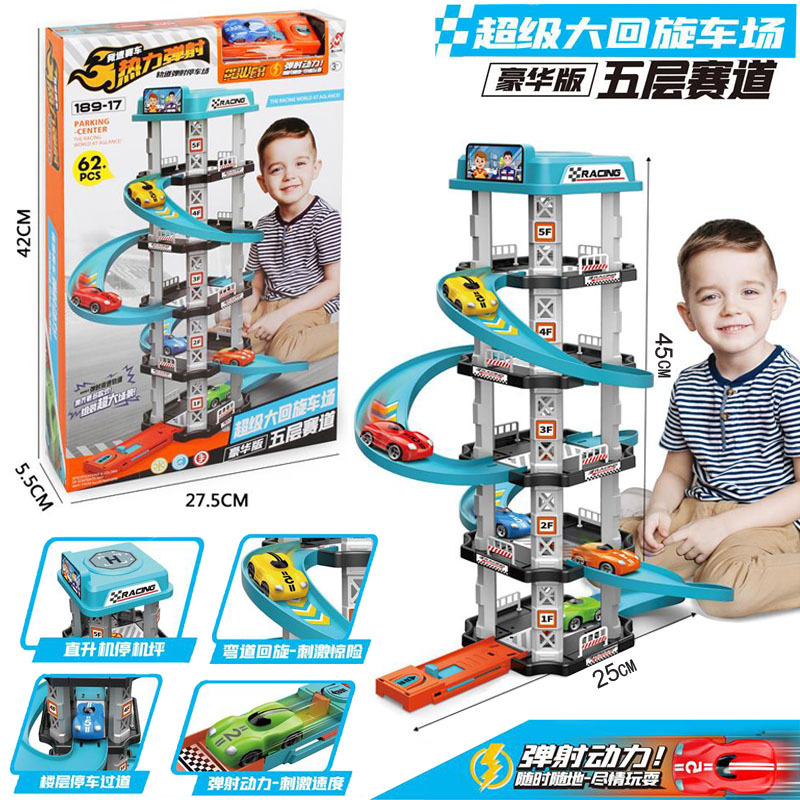 Free shipping for the new large box, double-track Harmony electric mini train, police car, supermarket goods, and educational toys Specification drawing