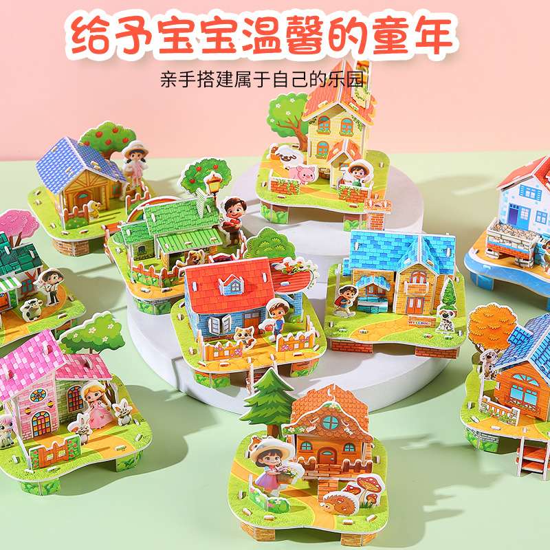 Creative 3D jigsaw puzzles, student cartoon DIY handicrafts, early education and educational toys for children aged 3-6, wholesale gifts full figure