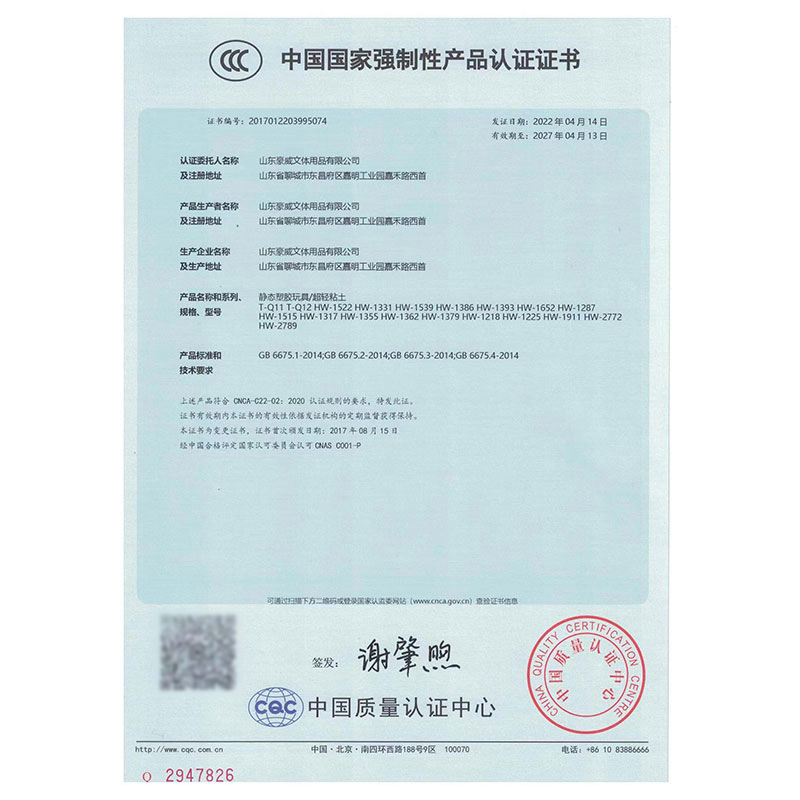 Wholesale of ultra-light clay in 24-color, 36-color and 48-color sets, children's diy toys, plasticine, space clay, clay and colored clay Item Picture