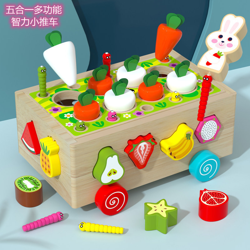 Children's geometric-shaped building block matching trolley, baby bug catching and radish pulling, early education toys for infants and toddlers, boys and girls full figure