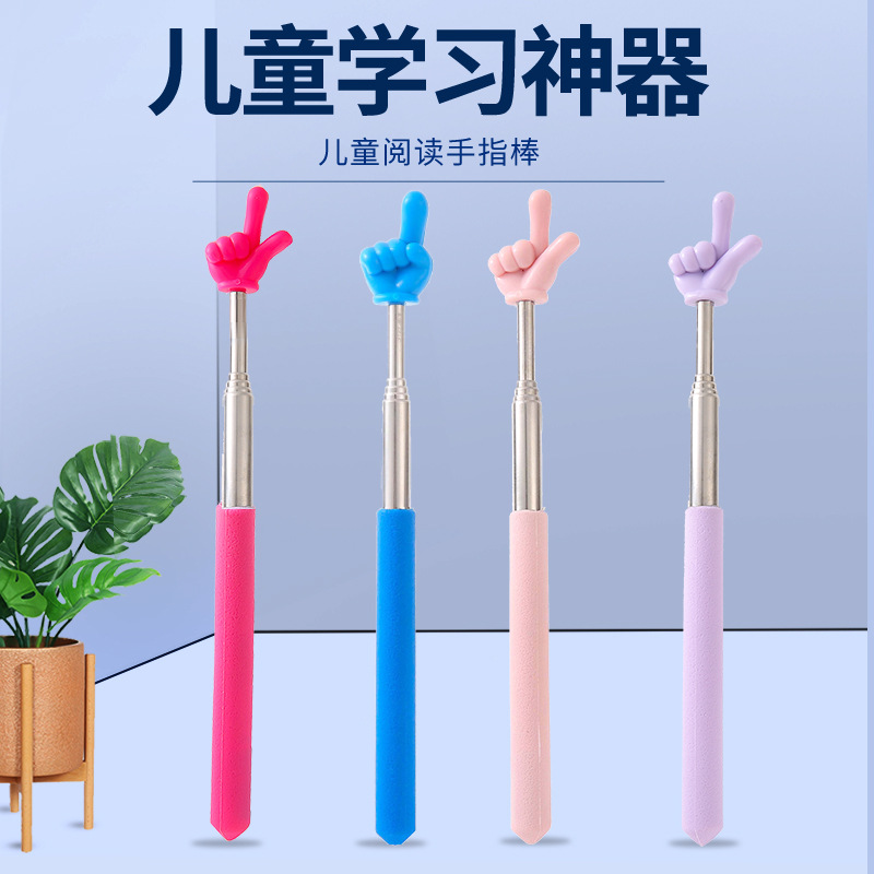 55cm telescopic finger reading stick, finger stick, children's reading, telescopic teaching stick, command stick, teaching stick, telescopic little hand details Picture