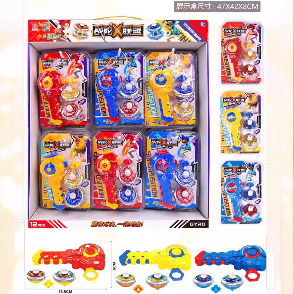 A new free shipping children's gyroscope cartoon gyroscope seven-color luminous yo-yo toy set for wholesale in supermarkets details Picture