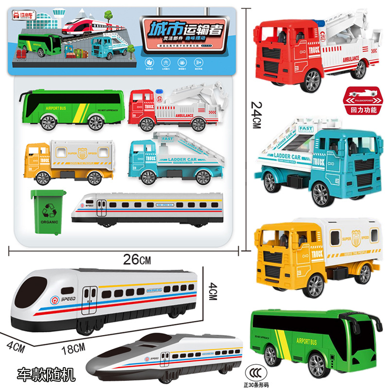 Free shipping, PVC card head hanging bag for children, retractable bikes, urban transportation vehicles, express delivery, police cars, street stalls, gifts, toys Specification drawing