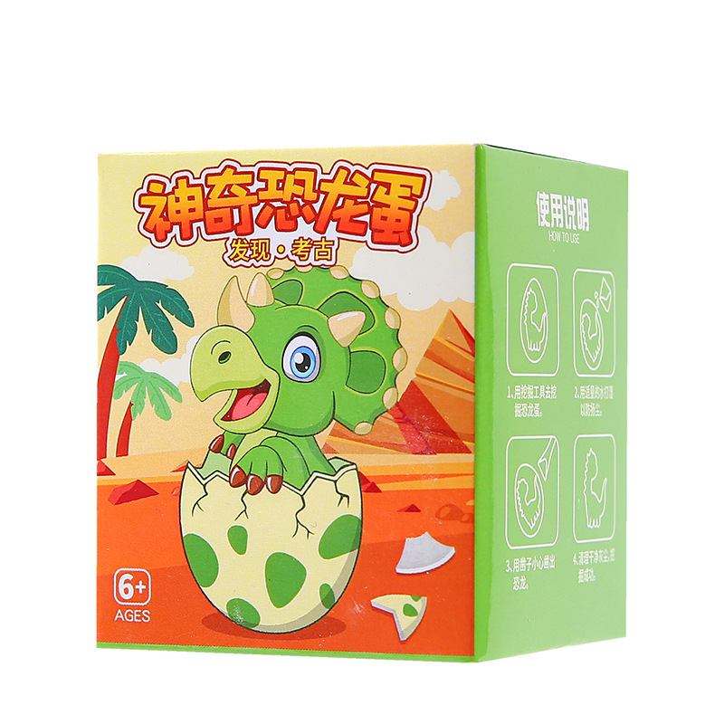 Dinosaur egg archaeological excavation, cross-border toy Tyrannosaurus rex simulation dinosaur model, children's educational toy wholesale Item Picture