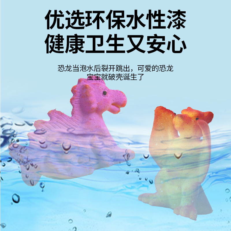 Deformed dinosaur eggs soaked in water swelling toys, dinosaur model toys, children's toys, dinosaur eggs hatching eggs wholesale Application Scenario