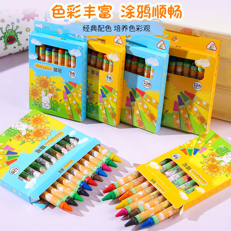 Children's oil pastel set: 12-color and 8-color drawing pens, colored pens, washable crayons for kindergarten and primary school students, and gift pens full figure