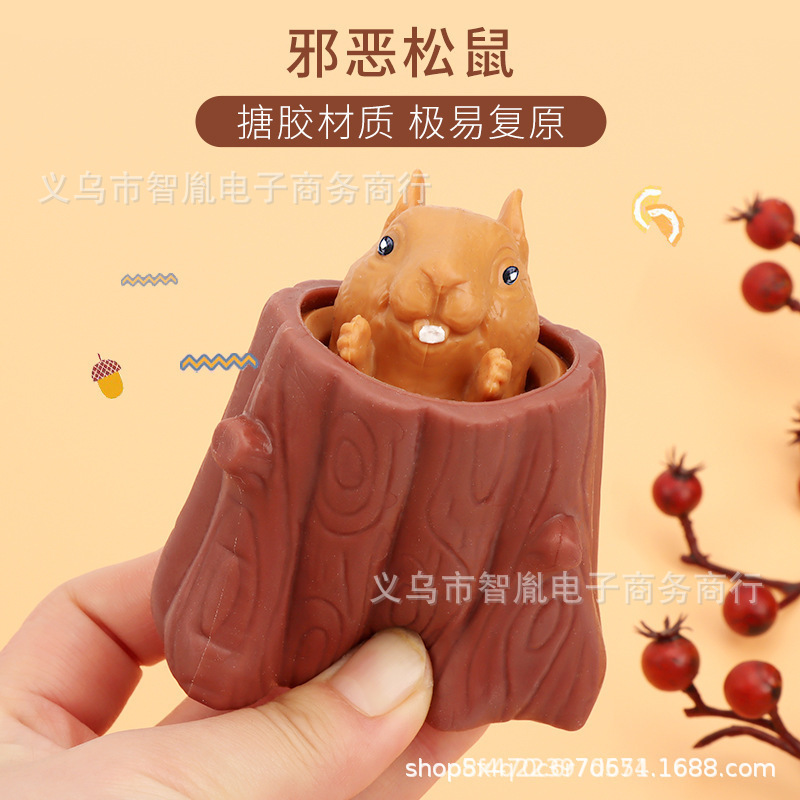 The "Evil Squirrel Cup", a popular cross-border bestseller on Douyin, is a stress-relieving tree stump and a small toy for squeezing children details Picture