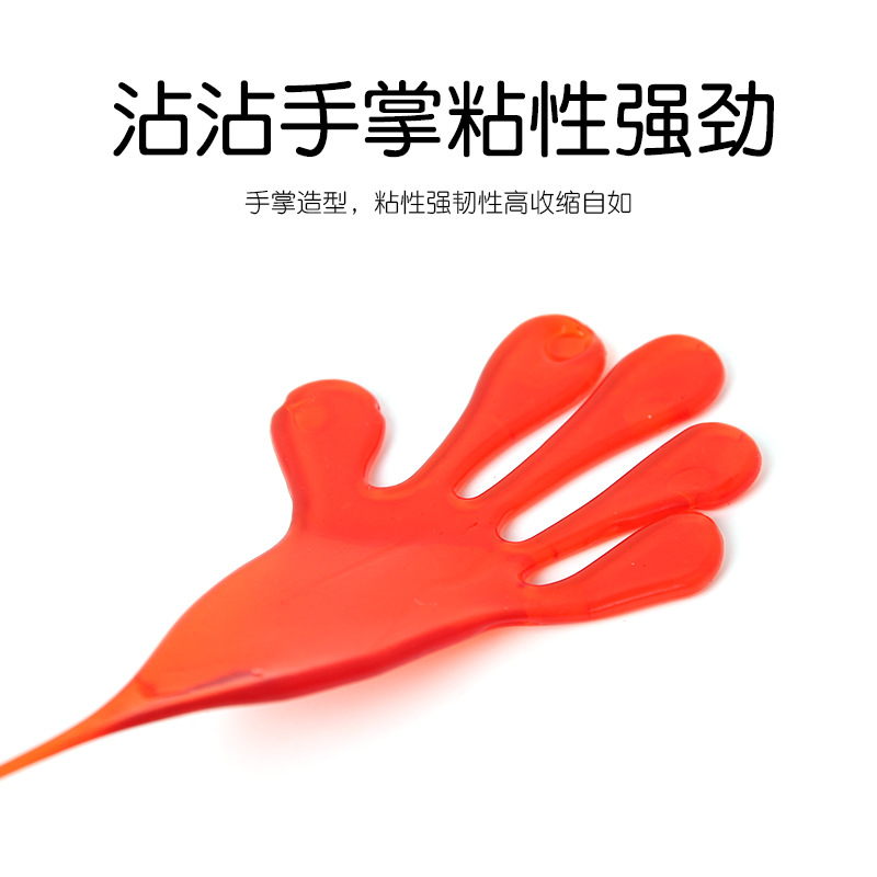Wall-climbing spider toy, Superman Sticky Little toy, stress-relieving wall-climbing meteor hammer, palm sticky Fun Little boy toy Application Scenario