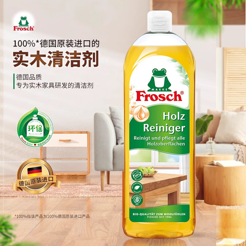 滴露地板清洁剂细节图