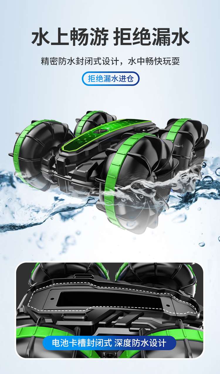 遥控玩具 遥控水陆两栖飘移遥控车跨境电商专供详情图5