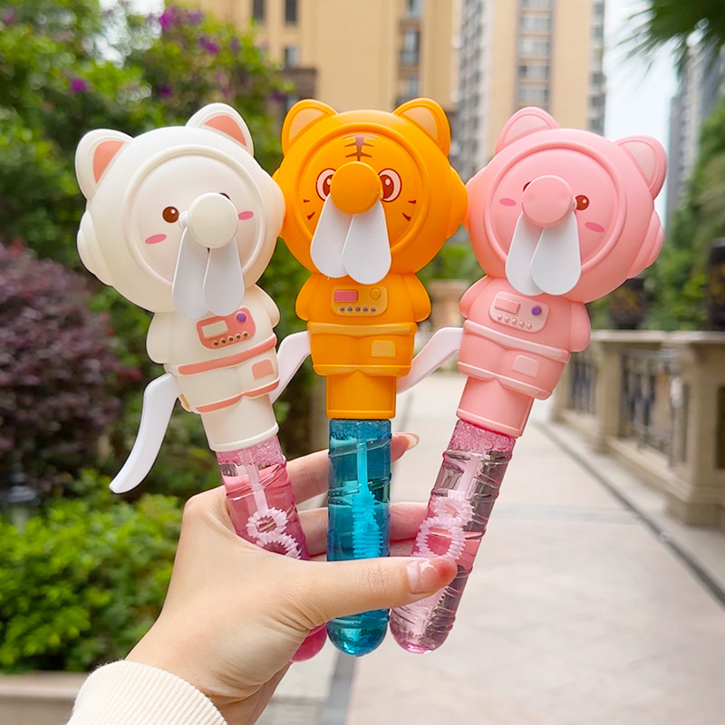 Free shipping of the new hand-held bubble stick fan outdoor bubble-blowing machine of the same style as Douyin, summer hand-pressed fan gift toys full figure