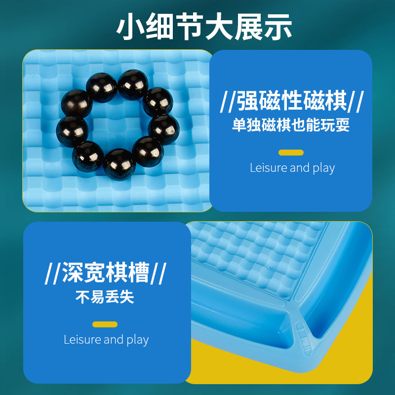 Induction magnetic chess Douyin hit battle magnetic chess parent-child interactive educational tabletop game children's toys cross-border Specification drawing