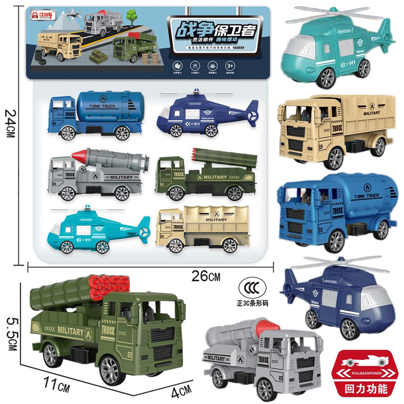 Free shipping for children's card heads, urban transport vehicle sets, street stall and night market supplies, sanitation, fire engines, military small toys details Picture