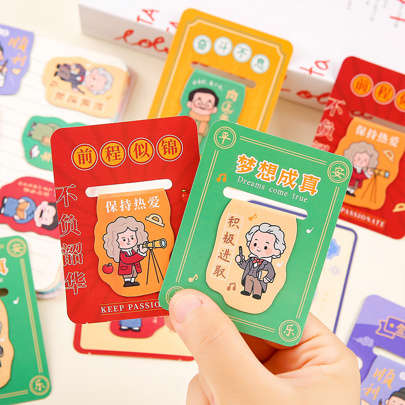 Cartoon celebrity magnetic bookmarks, student folding magnetic page holders, small gifts, new youth inspirational text bookmarks details Picture