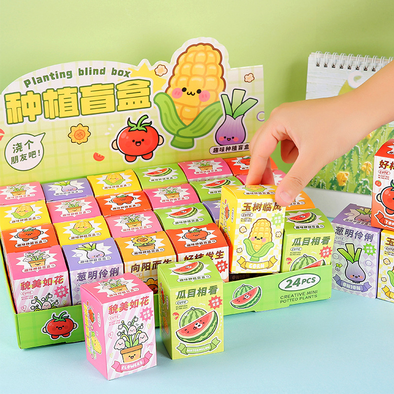 New creative DIY children's gift potted plant blind box, fun table decoration, student prize gift potted plant full figure