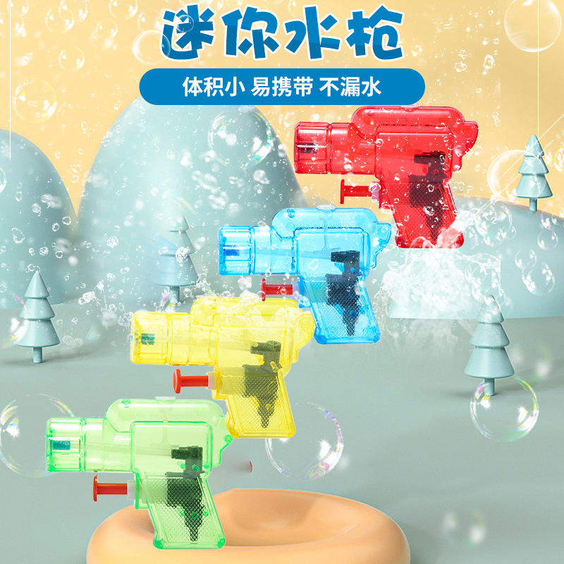Summer water play toys, mini water guns, children's toys, small water guns, transparent water play stalls, and kindergarten gifts are selling well full figure