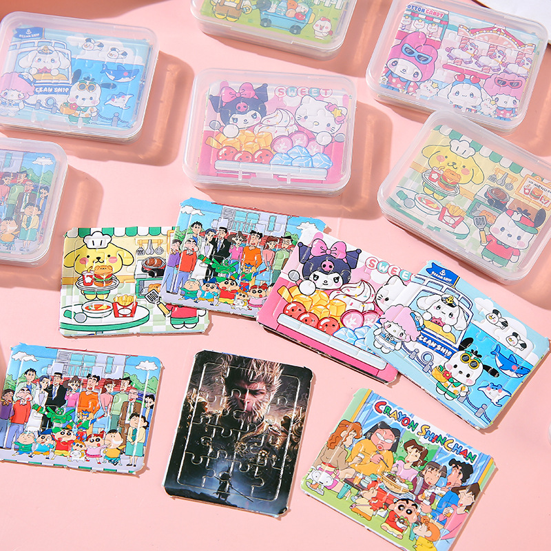 Wholesale of popular children's creative jigsaw puzzle boxes, fun small jigsaw boards, and educational toys for kindergarten and primary school students details Picture
