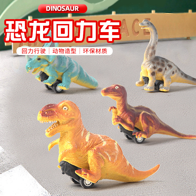 A new type of simulation dinosaur model, a children's educational DIY toy car, is selling well on cross-border Amazon full figure