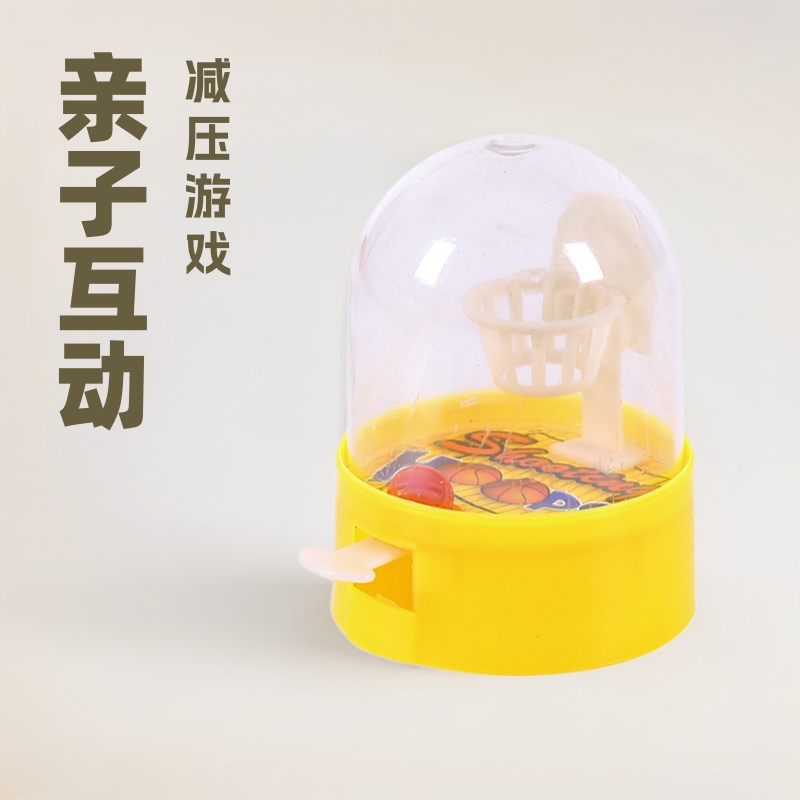Mini finger basketball shooting game machine, parent-child interactive tabletop game, stress-relieving handheld basketball, educational toy full figure