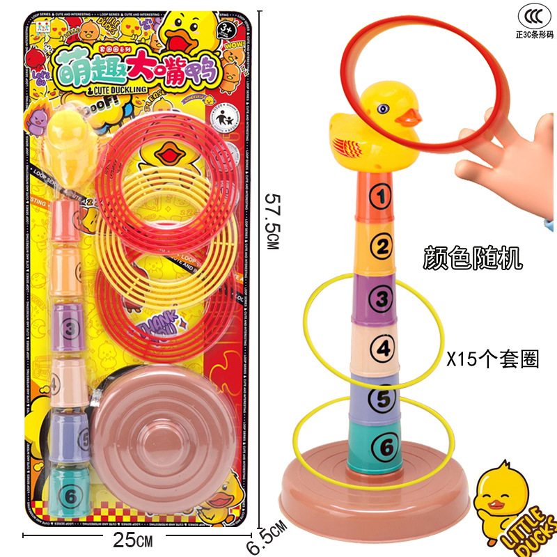 Free shipping for children's ring-toss toys, Jenga ring-toss rings, kindergarten toss rings, game props, family and parent-child activities details Picture