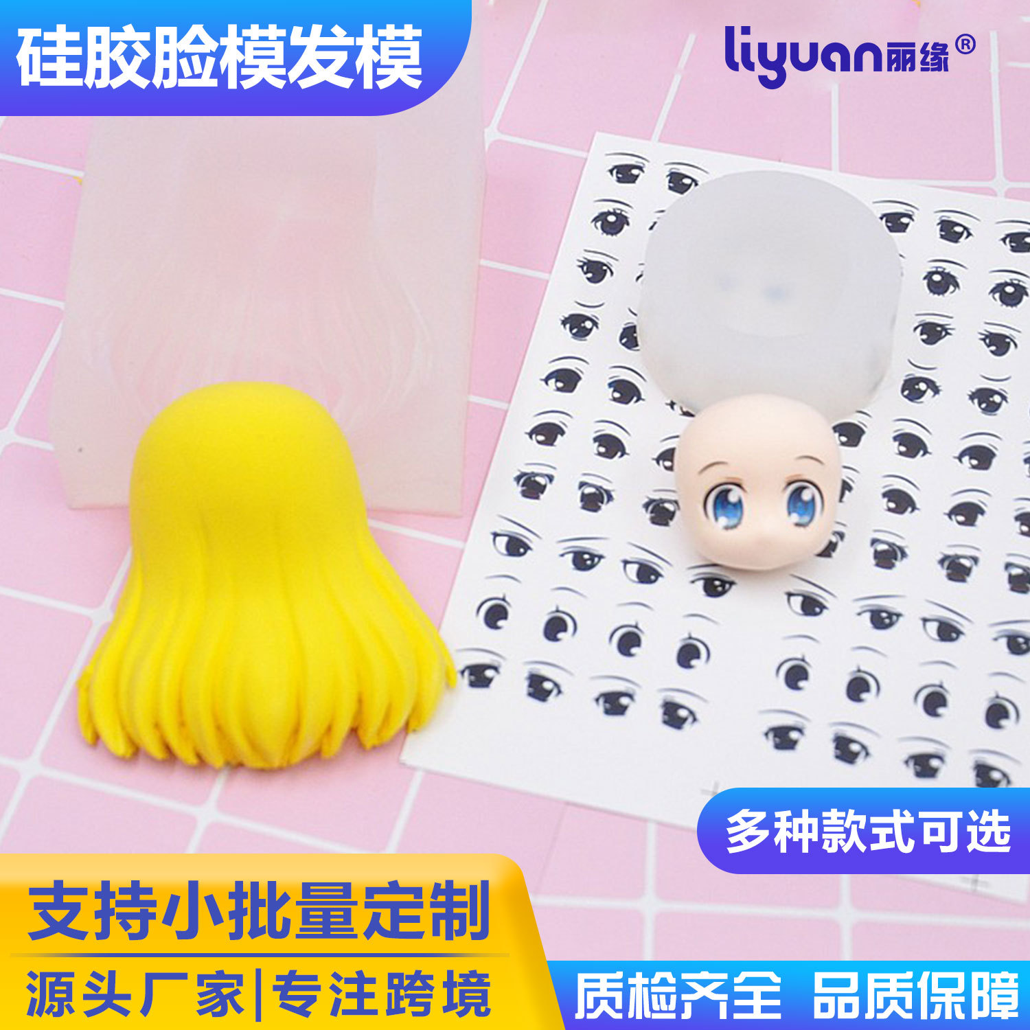 Ultra-light clay mold face and hair mold face figure 3.5cm face and hair style silicone mold full figure