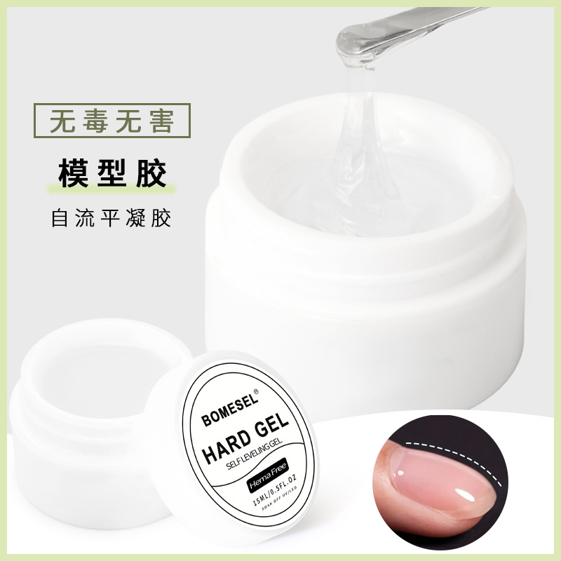 新款五合一模型胶光疗胶无纸托建构延长胶美甲店专供工厂批发现货