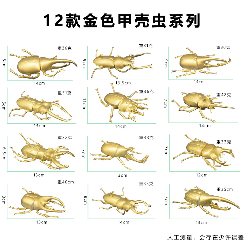 Cross-border PVC beetle model, rhinoceros beetle simulation insect model toy, paulownia bug set, prank toy wholesale full figure