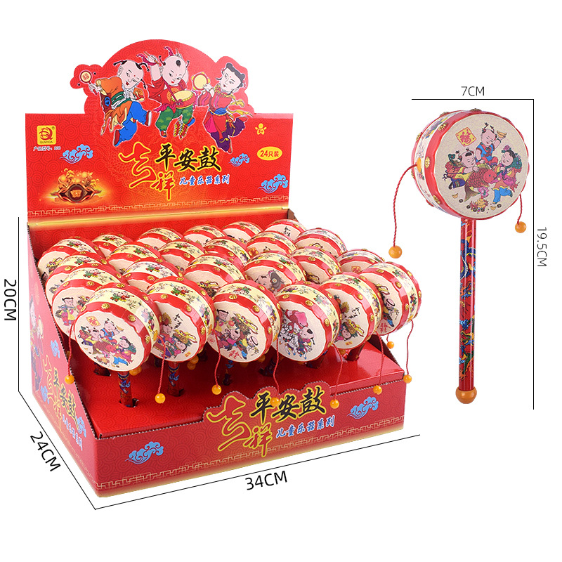 New free shipping display box, auspicious baby rattle hand-cranked drum, festive exhibition exhibition, Chonghai toy mixed wholesale full figure