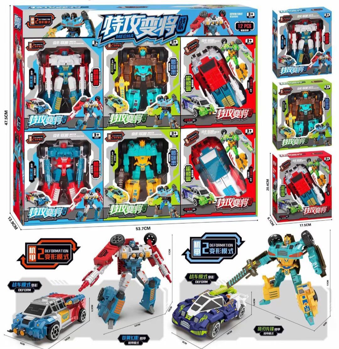 Free shipping of children's transformation toys, boys' mecha robot transformation Alliance King Kong Education Reward certificate toys Application Scenario