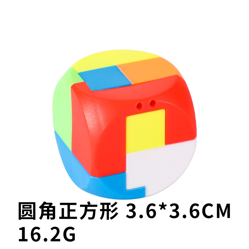 Children's educational and leisure assembly and disassembly ring toy, mini Kongming lock, plastic Lu Ban lock set gift Item Picture