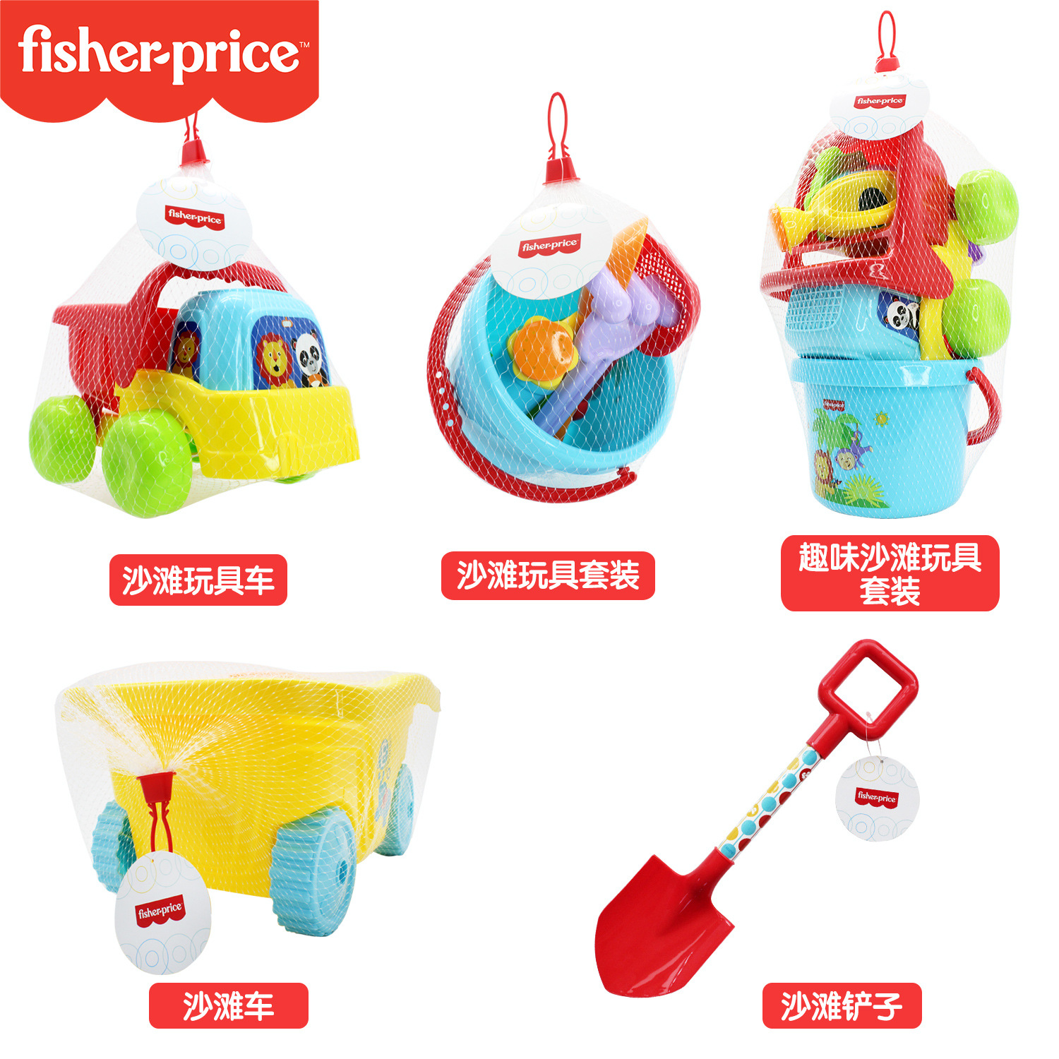 Chen Tai Children's beach toys: Sand-digging, sand-playing, Cassia seed tools, water play, snow play carts, plastic shovel sets details Picture