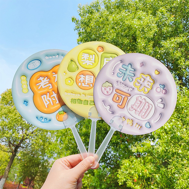 Inspirational text small round fan, summer small fan, creative mini portable hand-cranked fan, Children's Day gift for kindergarten Specification drawing