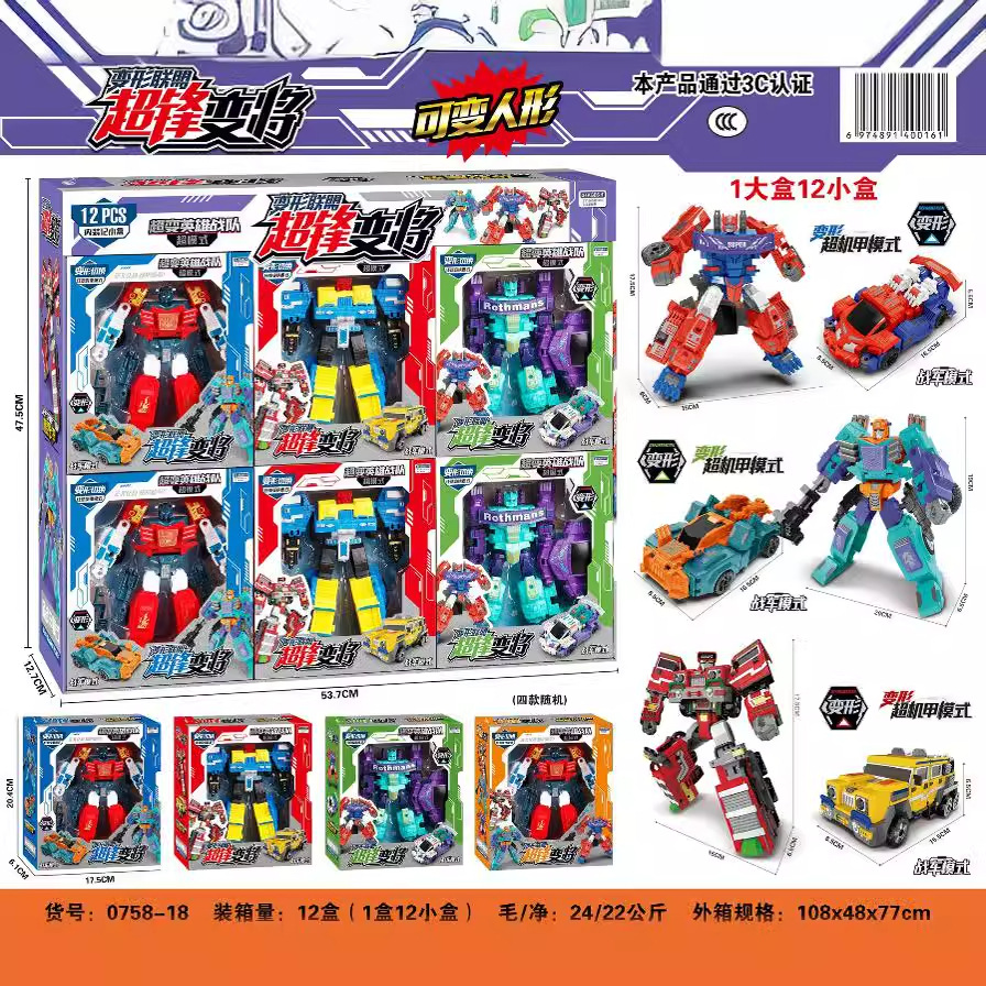 Free shipping of genuine children's transformable toys, weapon shooting models, bookstore, grocery store, farmers' market matching toys full figure