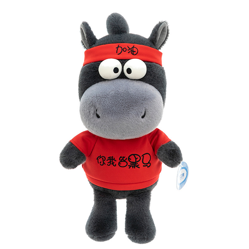 Cartoon creativity, you and I are all Black horse dolls, cute little black horse dolls, plush toys, children's cloth dolls wholesale Item Picture