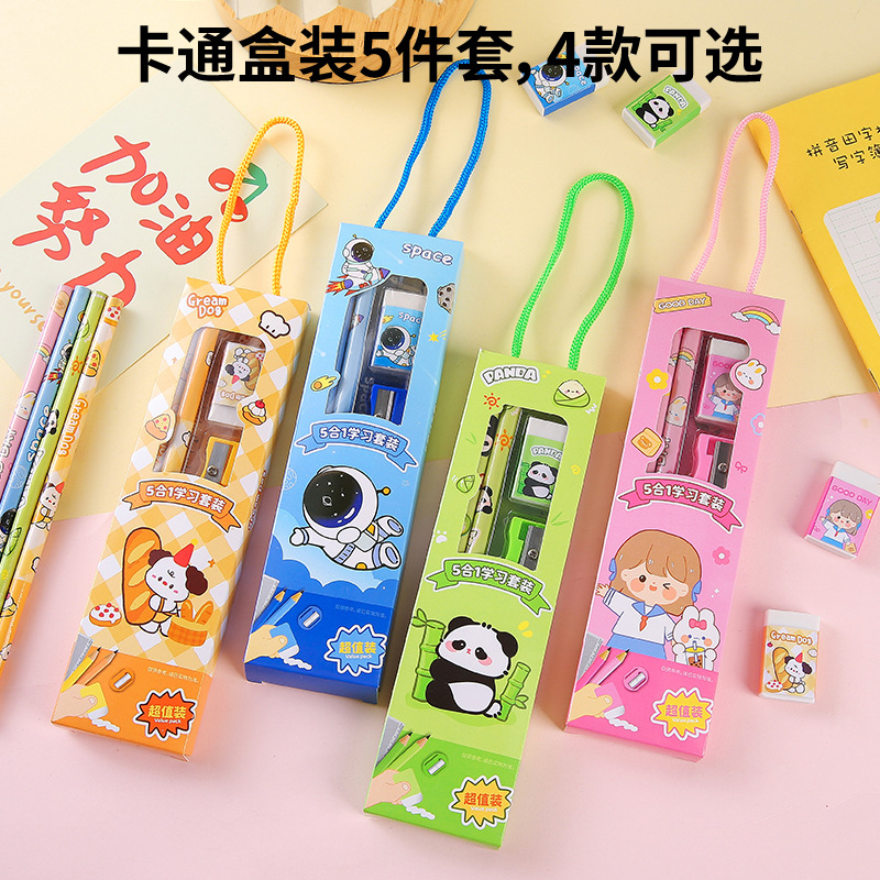 Primary school student pencil prize, Children's Day gift, kindergarten birthday souvenir, hand-held stationery set, pencil gift box full figure