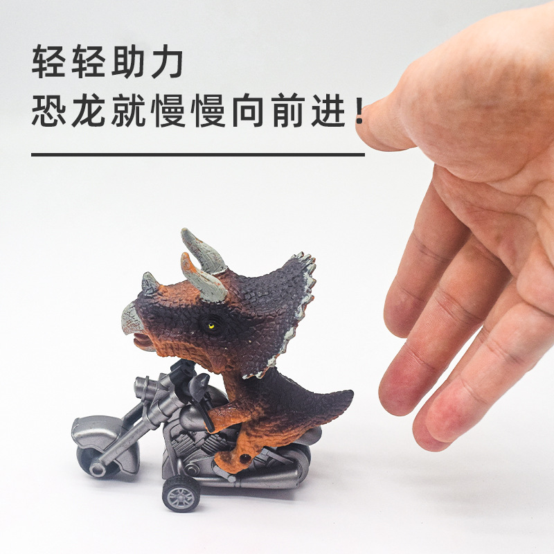 Export creative inertial dinosaur motorcycles, children's toys, wholesale in stock, new car molds, simulation dinosaurs Application Scenario