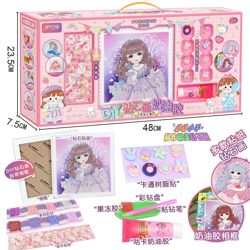 Free shipping for girls, DIY diamond painting, quiet book, Gumka cream glue, lunch station, after-school care class, complimentary large box of toys full figure
